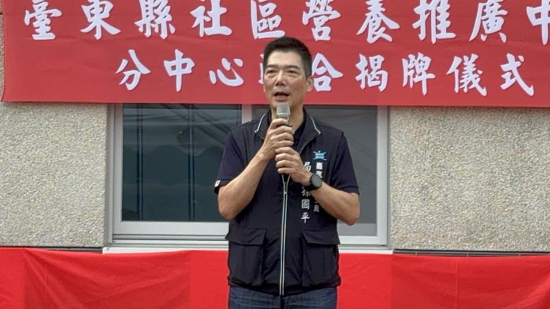 臺東縣社區營養推廣中心-分中心14日聯合揭牌儀式 擴大高齡營養照護服務