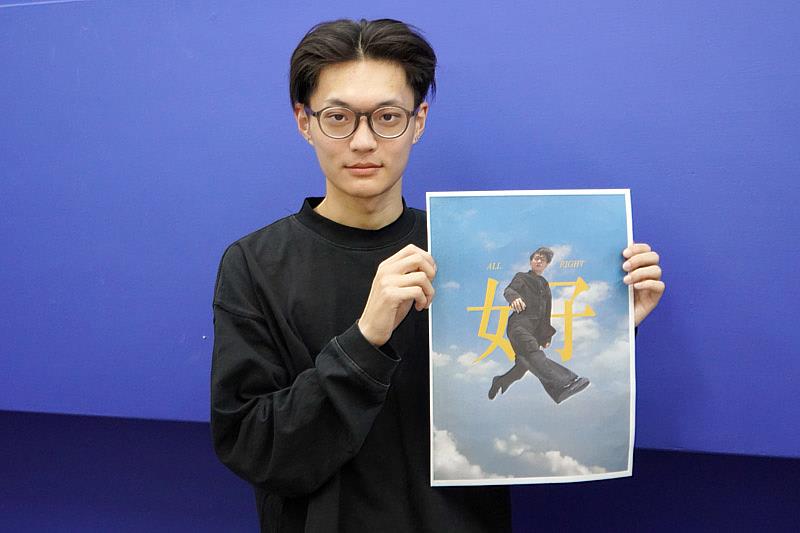 大葉大學傳藝學程王宇安歡迎大家到放視大賞欣賞畢業展