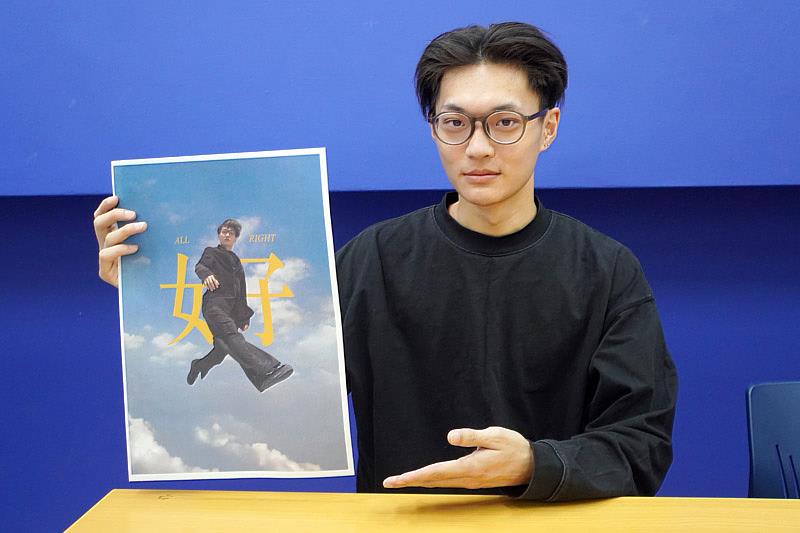 大葉大學傳藝學程王宇安介紹畢業製作