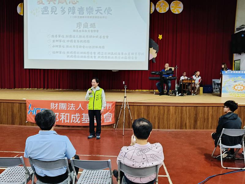 縣府社會處周柏雅處長蒞臨致詞