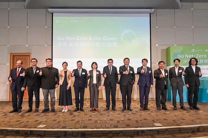 SEMI國際半導體產業協會與GESA綠能暨永續發展聯盟今(14)日舉辦「淨零未來關鍵行動力論壇」,環境部氣候變遷署署長蔡玲儀(左6)、SEMI全球行銷長暨台灣區總裁曹世綸(右6)、台電董事長曾文生(右5)、遠傳資訊長胡德民(左3)等出席。