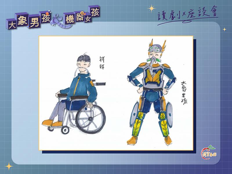 角色服裝設計，首度公開大象男孩－祥祥，5月17日一起來聽聽導演想法吧!