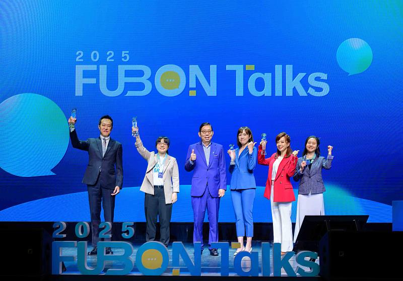 圖四:2025 FUBON Talks富邦演說秀,由富邦金控董事長蔡明興授獎予個人組獲獎同仁。