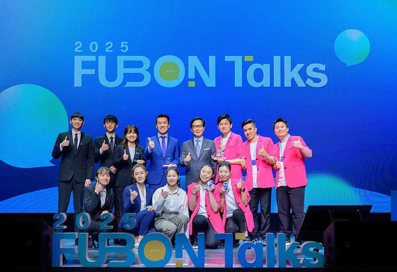 圖三:2025 FUBON Talks富邦演說秀,由富邦集團董事長蔡明忠授獎予團體組獲獎同仁。