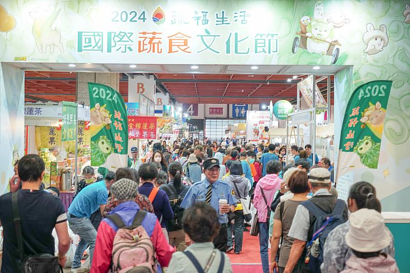 「2025國際蔬食文化節─蔬福生活」匯集近200家廠商、400個攤位共襄盛舉，開放民眾免費入場