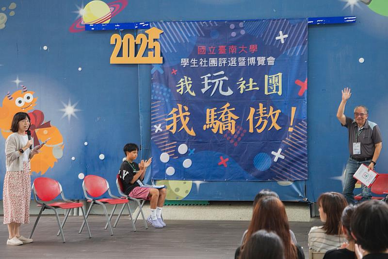 南大邀請校內外評審全面性檢視社團行政業務及實際運作情形並提供相關改善精進之建議