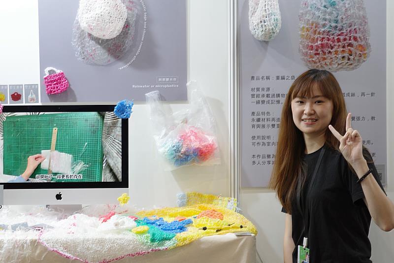 南大設計組參與今年新一代設計展,主題聚焦永續發展,回應當代社會對環境與設計價值的關注