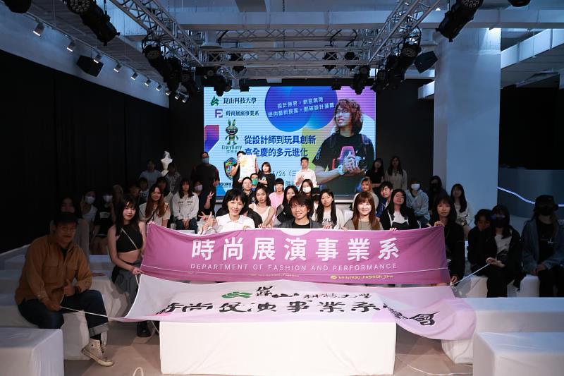 時尚系系友高全慶回母校演講，與師生合影