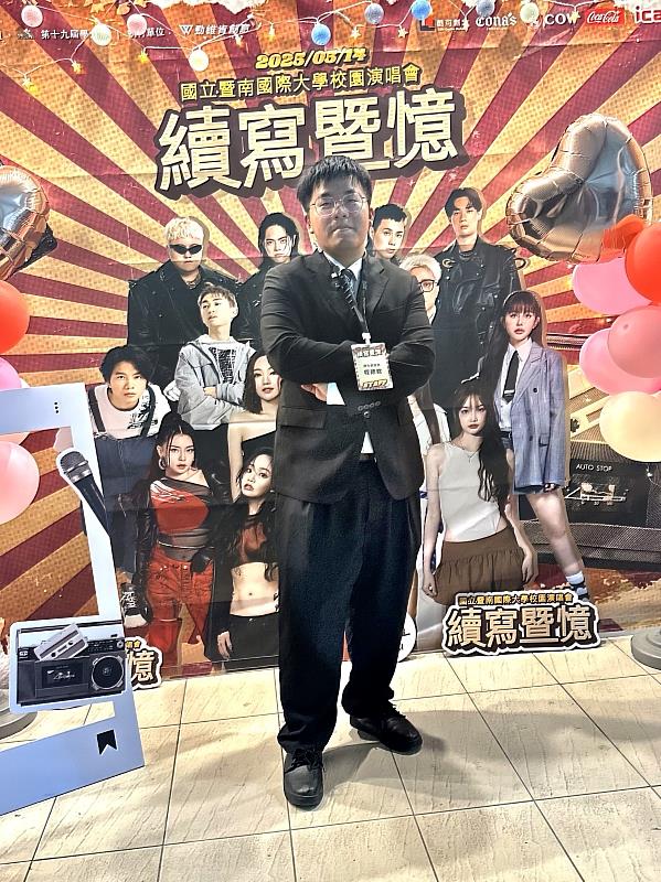 暨大《續寫暨憶》校園演唱會活動主辦靈魂人物，第十九屆學生會會長程建銘。