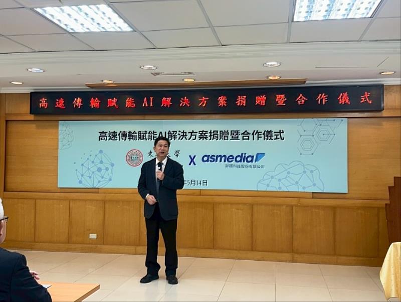 圖一、東吳大學校長詹乾隆於致詞時表示，已成功募資五千萬元，在兩校區積極推動AI應用。