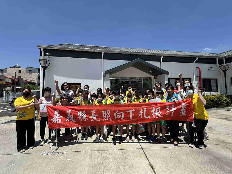 嘉義縣長照向下扎根計畫 世代共融培養孩子同理心