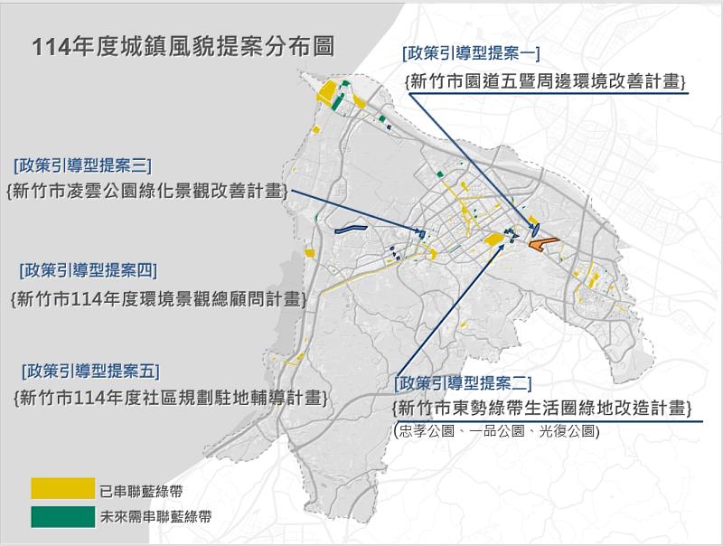城鄉風貌補助提案分布圖