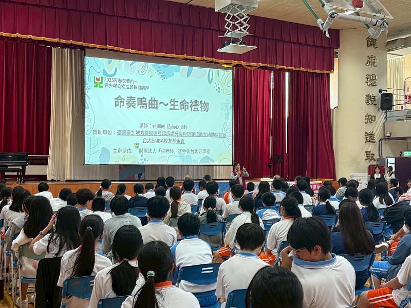富士達保經董事長兼張老師基金會主任委員廖學茂於校園講座活動中致詞發言。