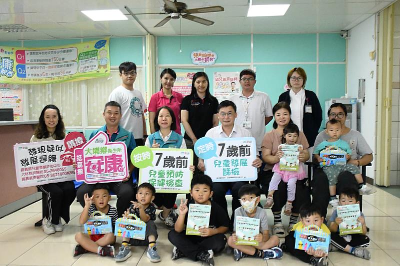 嘉義縣推兒童發展篩檢，攜手大林慈濟醫院前進大埔掌握黃金治療期