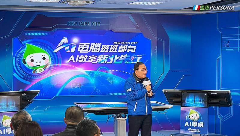 盛源PERSONA於知名學校建置LED電視牆，作為AI應用展示，成功舉辦記者會並吸引媒體關注