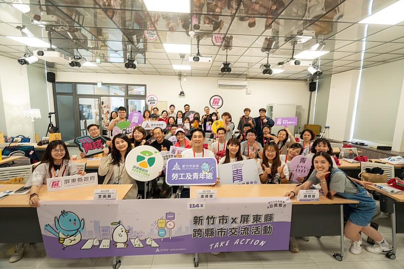 新竹市與屏東縣跨縣市交流活動大合影