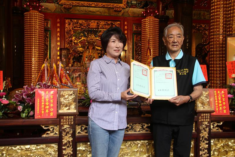 多方奔走及行政程序圓滿完成 縣有土地贈與財團法人台東天后宮 解決長年土地問題