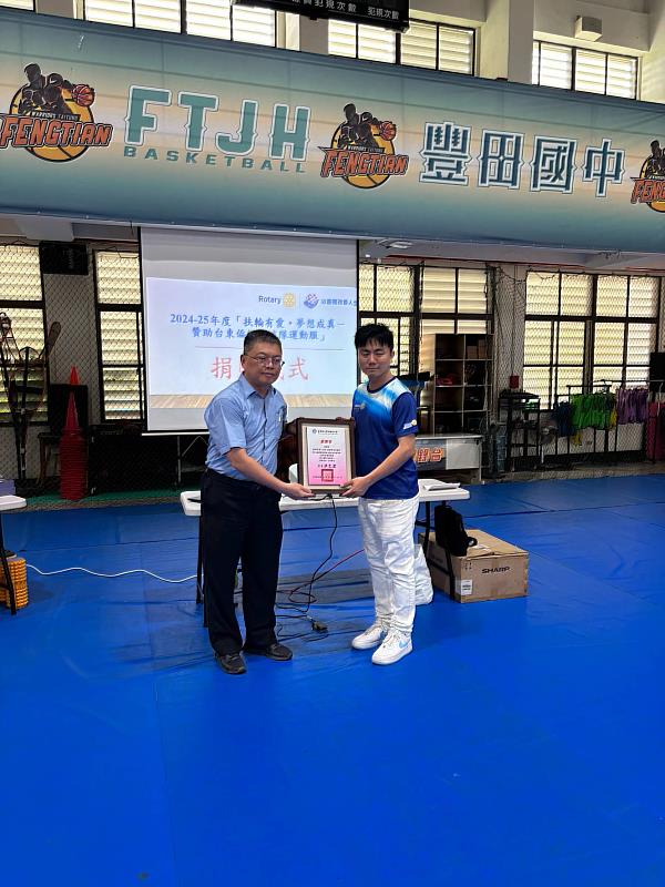 扶輪有愛・夢想成真溫馨登場 高雄海洋扶輪社捐贈籃球服助臺東學子追夢 縣長期勉再闖全國八強