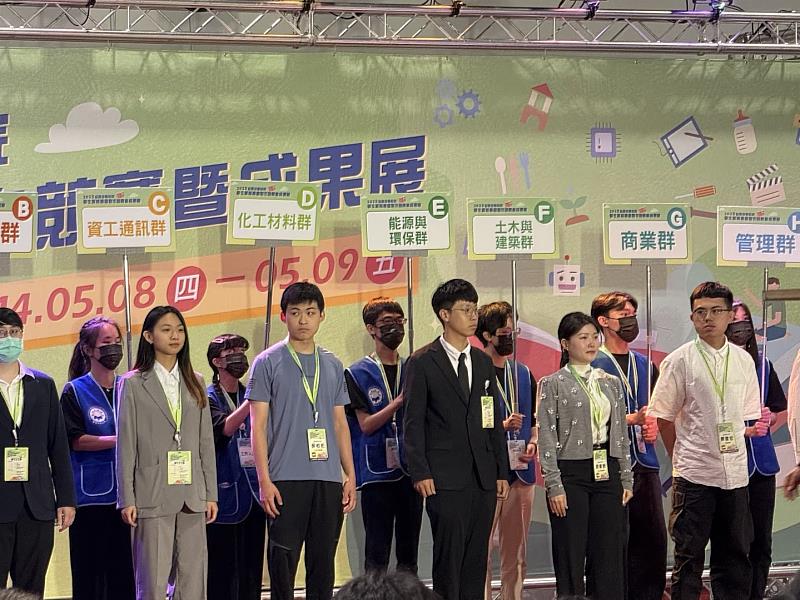中國科技大學土木與防災系榮獲土木與建築群佳作(照片/中國科大提供)
