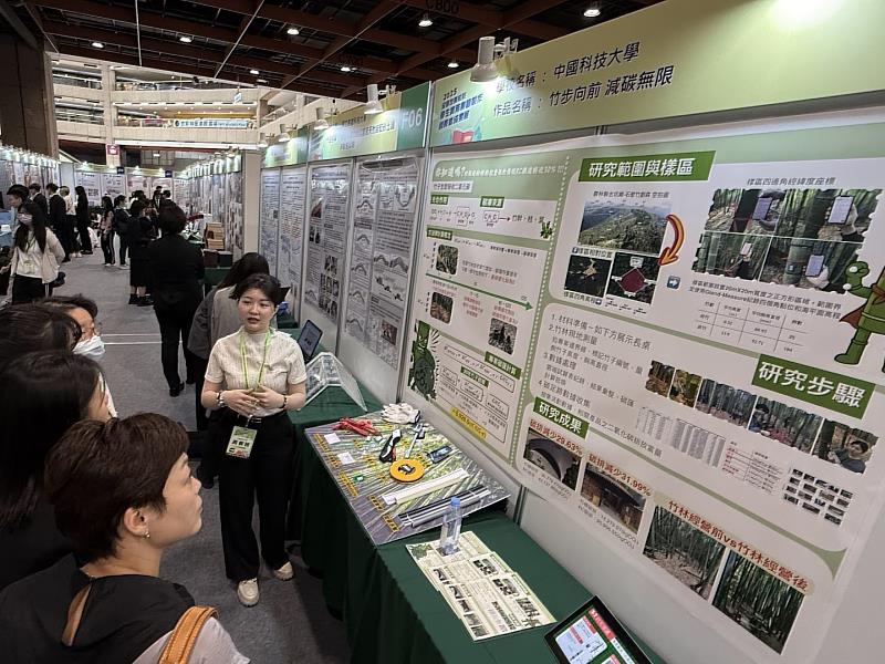 參賽會場布置與竹林碳匯量測設備展示(照片/中國科大提供)