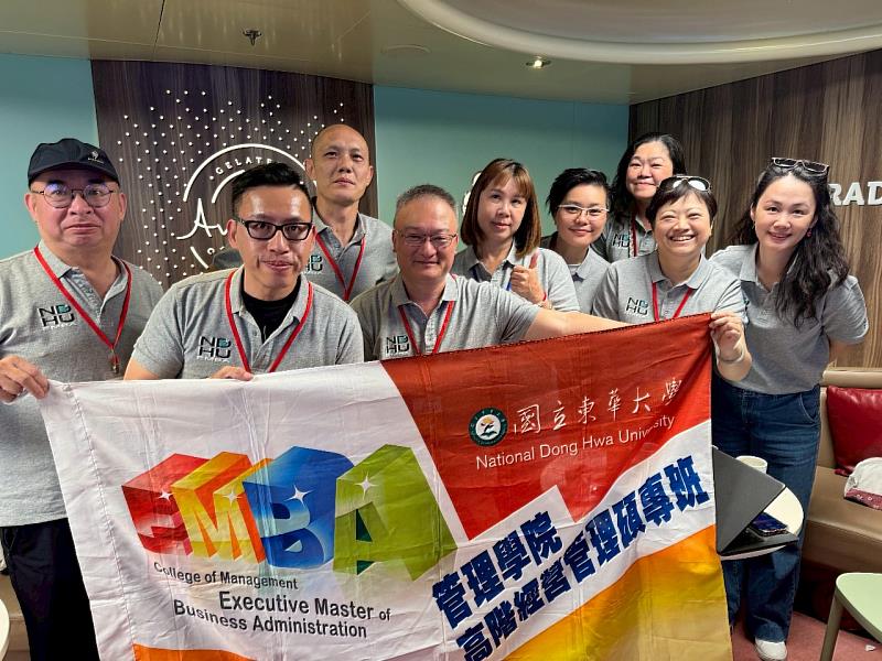 東華高階經管EMBA學員及創新創業 EMBA學員在郵輪上合影。