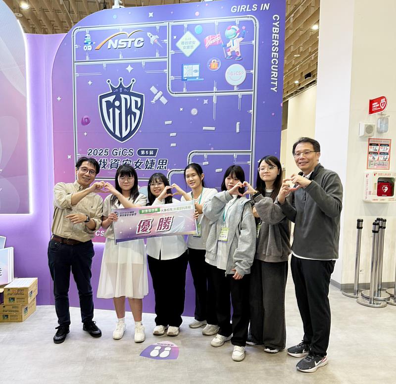文大財金系陳曦老師指導的「咖哩飯不拌」團隊榮獲非資訊組團隊優勝。團隊成員包括張雲婷、董菁玫、阮婉瑛、梁尹甄與陳恩卉,作品以創新方式切入資安議題,同樣受到評審青睞。