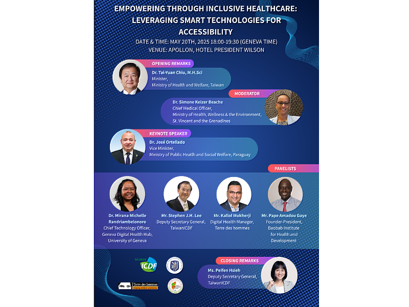 「運用智慧科技提升醫療可近性（Empowering through Inclusive Healthcare_ Leveraging Smart Technologies for Accessibility）」與會貴賓