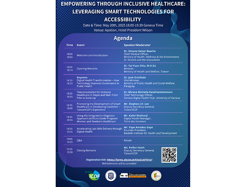 「運用智慧科技提升醫療可近性（Empowering through Inclusive Healthcare_ Leveraging Smart Technologies for Accessibility）」議程