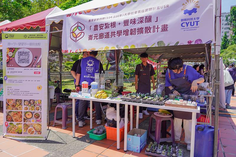 應化系USR師生團隊利用生物炭技術，將農業廢料轉化成土壤改良劑，各式盆栽大受歡迎。