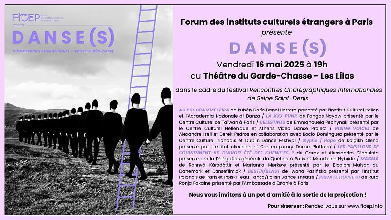 FICEP舞蹈影像計畫DANSE(S)x巴黎聖丹尼國際舞蹈節活動海報（FICEP提供）