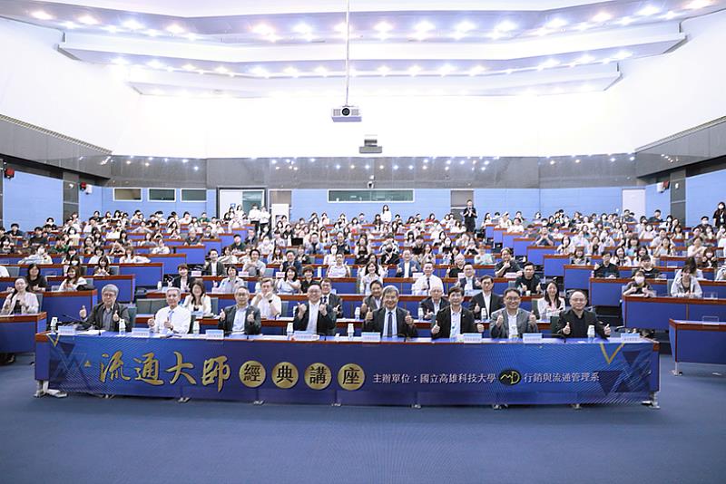 高科大行銷與流通管理系「流通大師經典講座」，連續辦理六年，5月14日最終場邀請到和泰汽車蘇純興總經理擔任演講嘉賓。蘇純興鮮少對外演講，將大學演講初登場獻給高科大。
