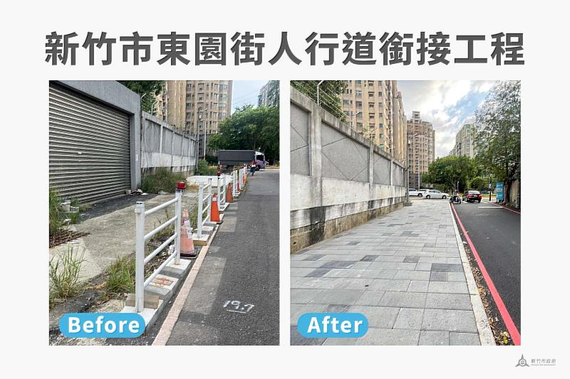 竹市府完成東園街人行道銜接工程 邱臣遠代理市長：串聯行人動線、提升交通安全