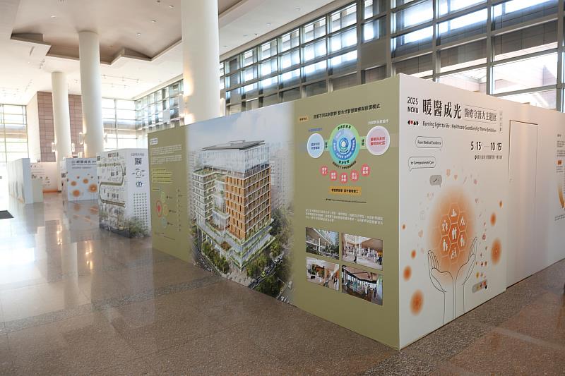 圖書總館展出之一成大打造高齡與國際醫療的健康照護藍圖