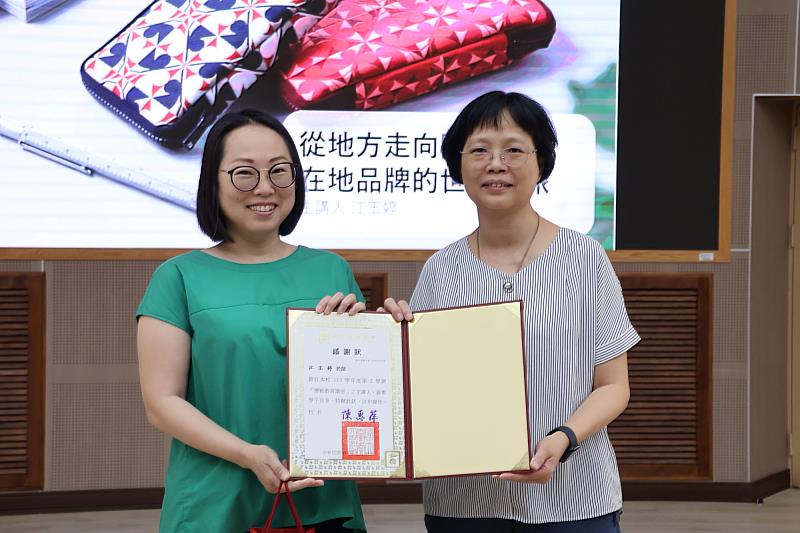 南大邀請南方設計KyokuHaku創辦人江玉婷設計師蒞校，分享她的職涯轉變、創業歷程與產品開發策略