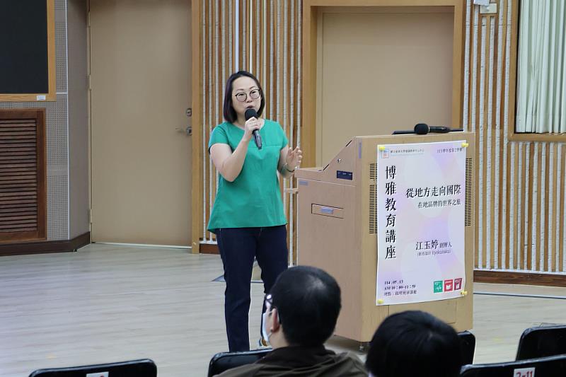 江設計師與南大師生分享創業過程中的挑戰與突破