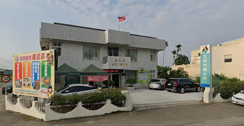 嘉縣太保衛生所獲重建經費 施工期間就近另覓臨時據點
