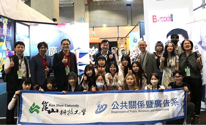 崑大公廣系畢製於新一代設計展展出，師生全體合影