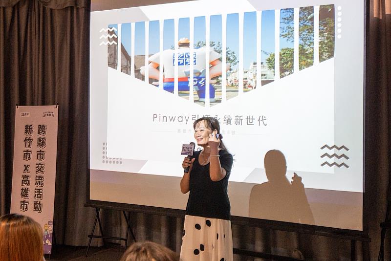 高雄市政府青年局吳淑惠主任秘書分享Pinway基地空間介紹及分享進駐情形