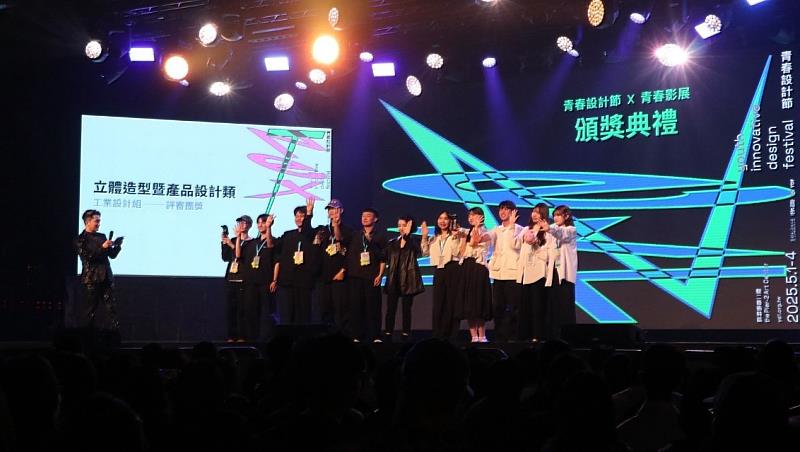 南臺科大產設系學生立體獲頒造型暨產品設計類評審團獎。