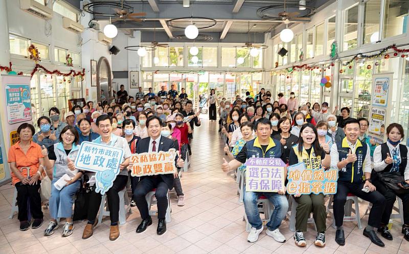 代理市長與交易安全座談民眾共同合影(右4仲介公會理事長李天保、右3黃文政議員特助黃琬嫣、左3地政處長何憲棋)