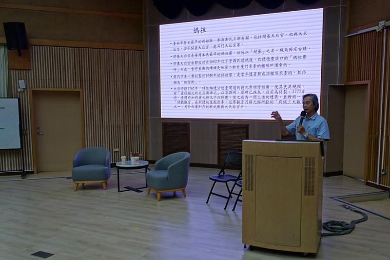 戴寶村教授長期研究臺灣海洋信仰文化，在南大講座中深入剖析臺南府城濱海地區的歷史脈絡
