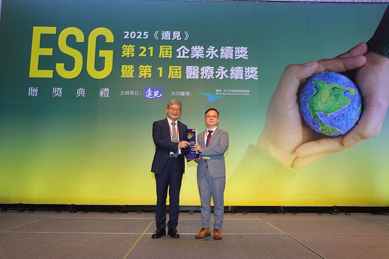 舊振南獲頒《遠見》ESG企業永續獎教育推廣組中小企業獎，展現品牌以文化教育實踐永續精神的具體成果。圖／遠見提供