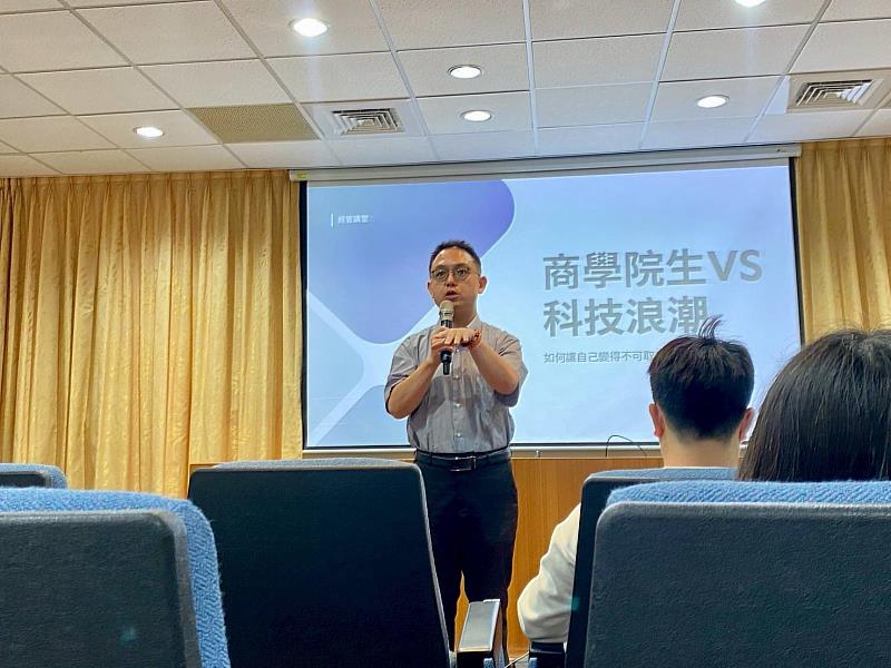 南大經管系盼讓學生能在面對科技浪潮席捲全球的職場變局找到自身定位