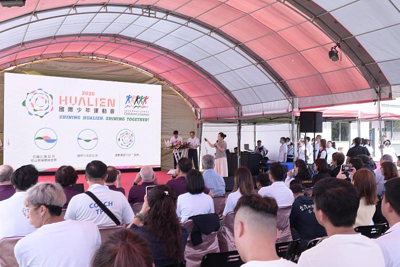 Hualien Signs as Host City for the 2026 Int'l Children’s Games