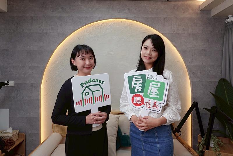 信義房屋Podcast節目《房屋聽信義》邀請信義房屋代書柯佩汶(右)，深入解析全新上路的「房屋稅2.0」，並教民眾三步驟自檢稅單是否正確。