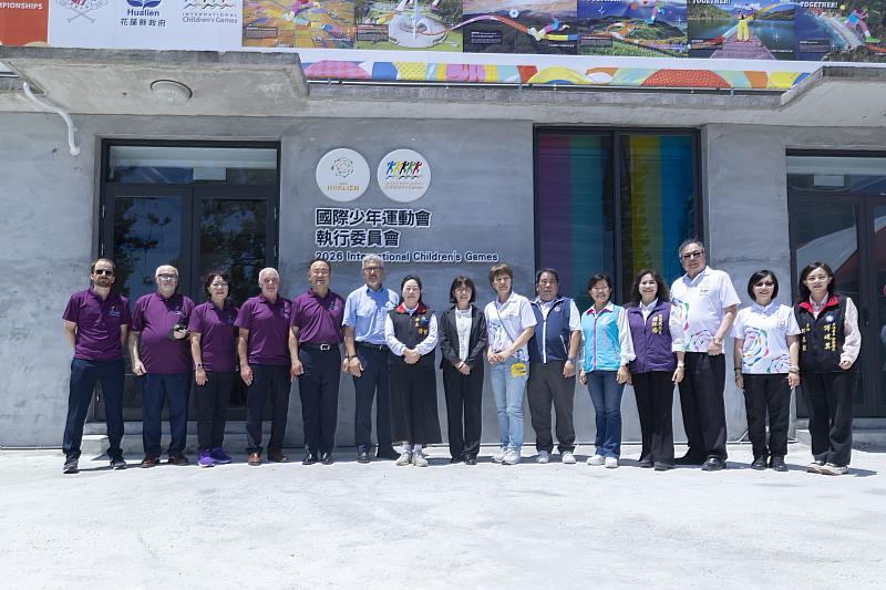 2026國際少年運動會執行委員會揭牌儀式
