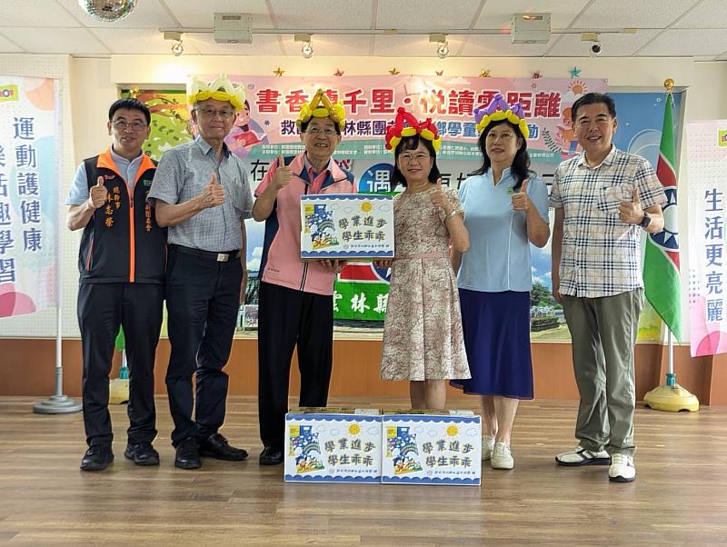 雲林縣團友會推動閱讀教育　贈書偏鄉學校並加碼送運動鞋