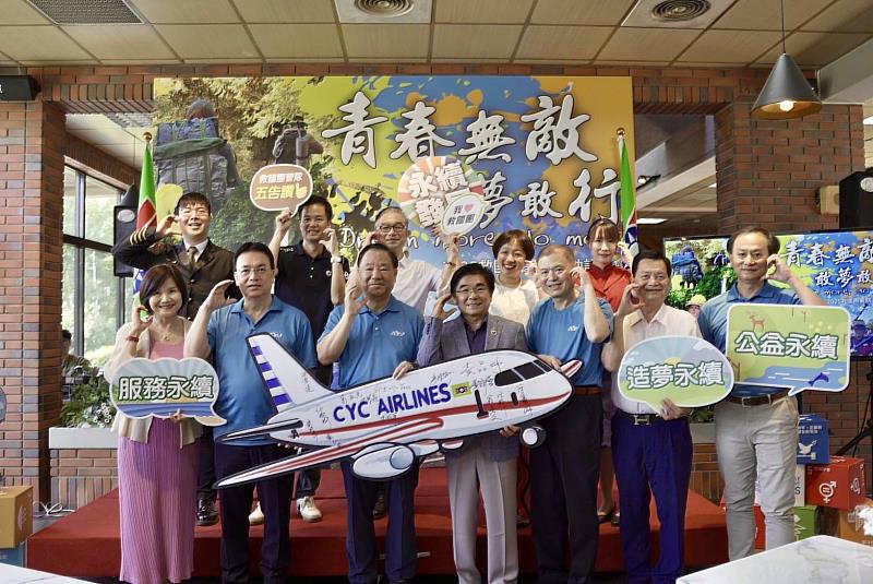 葛永光主任與貴賓合照