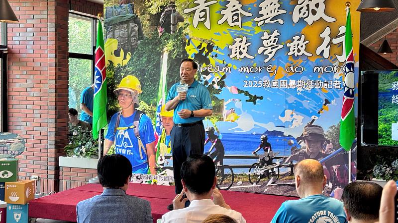 救國團葛永光主任致詞