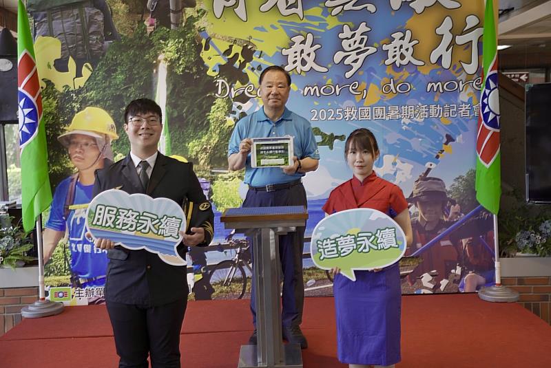 葛永光主任電子簽署綠色永續行動方案,象徵營隊永續轉型